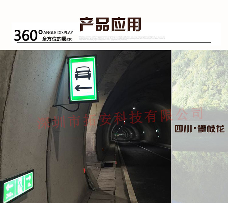 車型橫洞標(biāo)志詳情頁(yè)_08.jpg
