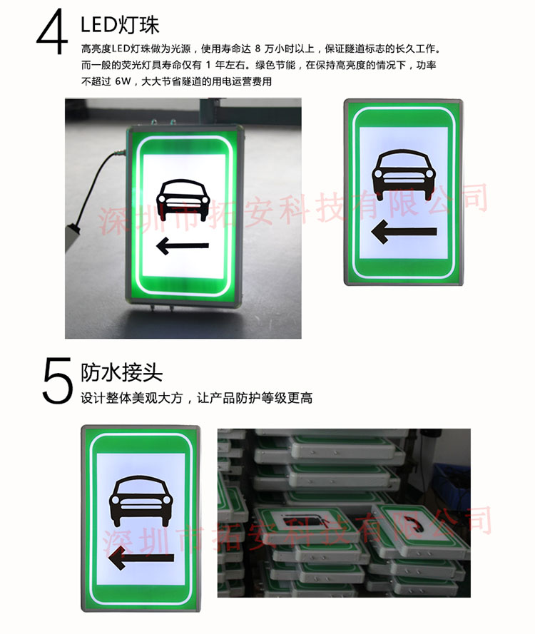 車型橫洞標(biāo)志詳情頁(yè)_06.jpg
