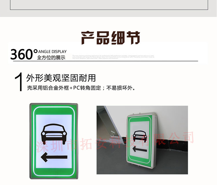 車型橫洞標(biāo)志詳情頁(yè)_03.jpg