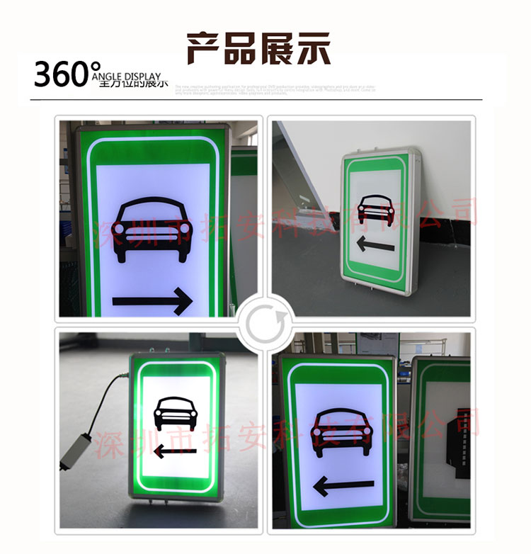 車型橫洞標(biāo)志詳情頁(yè)_07.jpg