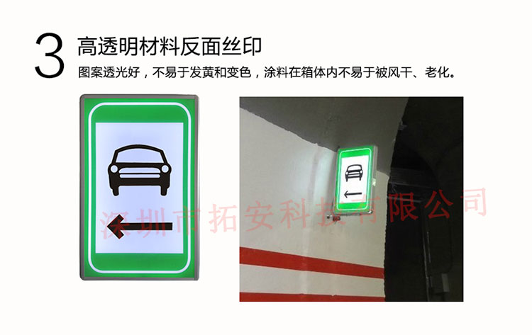 車型橫洞標(biāo)志詳情頁(yè)_05.jpg