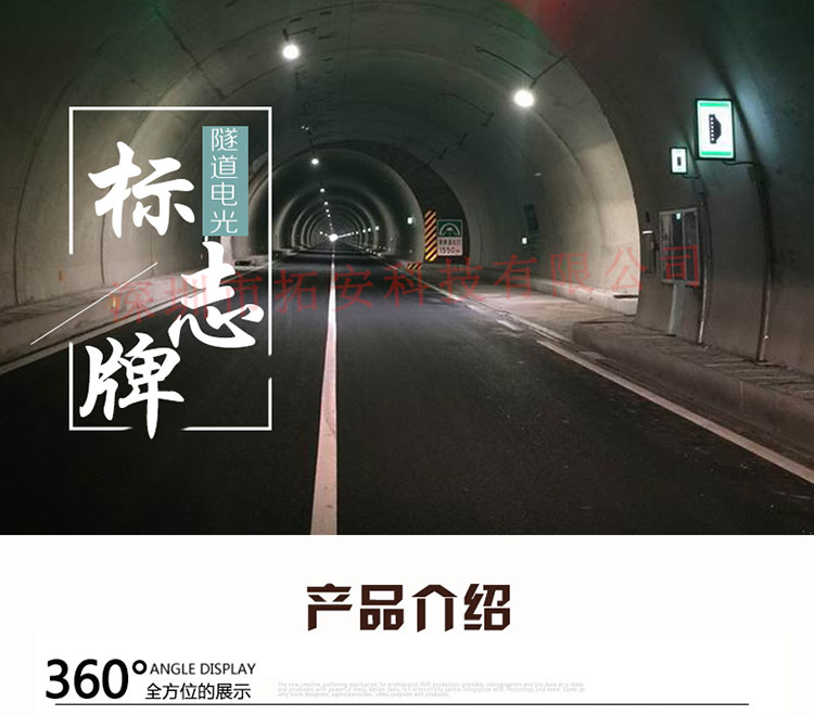 車型橫洞標(biāo)志詳情頁(yè)_01.jpg